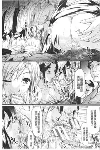 [Shiki Takuto] Tokoharu no Shoujo-tachi | 常春的少女們啊 [Chinese]