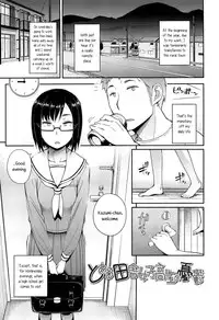 [Toruneko] Anoko to Iikoto Ch.1-7 [English]