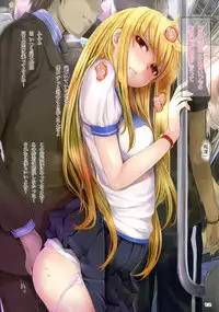 (C82) [TRI-MOON! (Mikazuki Akira!)] Strega (Mahou Shoujo Lyrical Nanoha)