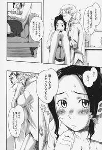 [Sakura Kotetsu] Maple Syrup