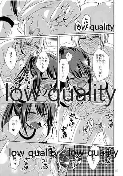 (C81) [Gamupottomashin (Ameya Rinko)] No. 2 'Rika-shitsu e Youkoso' (Boku wa Tomodachi ga Sukunai)