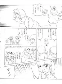 [Momo no Tsubomi (Various)] Lolikko LOVE 4 (Various)