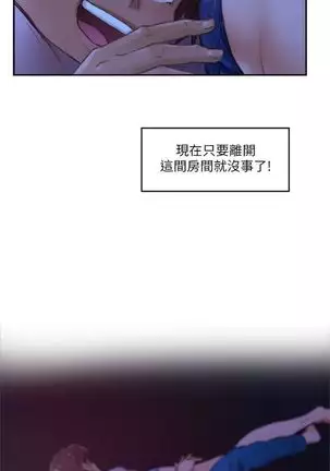S-Mate 1-94 官方中文(連載中)
