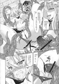 (Reitaisai 10) [Rafflesia (Campbell Gichou)] Minna no Tame ni Dekiru Koto (Touhou Project)