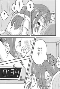 (BanG Dreamer's Party! 5th STAGE) [Doctorstop (Muto Soda)] 3-pun Tattara Meshiagare (BanG Dream!)