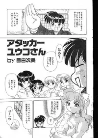 Men's Dolphin 2000-05-01 Vol.09