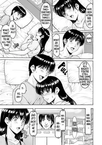 Sennou NetorareTsuma Haruka | Brainwashed Cheating Wife Haruka