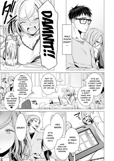 [Tsugumi Suzuma] Ato 1mm de Haicchau ne? Zakone Shitetara Tonari no Joshi ni Ijirarete... 1-13 | You're Just 1mm Away To Getting It In Right? But If I Start Touching The Girl Sleeping In Front Of Me... Ch. 1-13 [English] {Doujins.com}