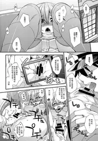 (C89) [Fruitsjam (Mikagami Sou)] Suzuya to Dousuru? Nanishichau? 6 (Kantai Collection -KanColle-) [Chinese] [空気系☆漢化]