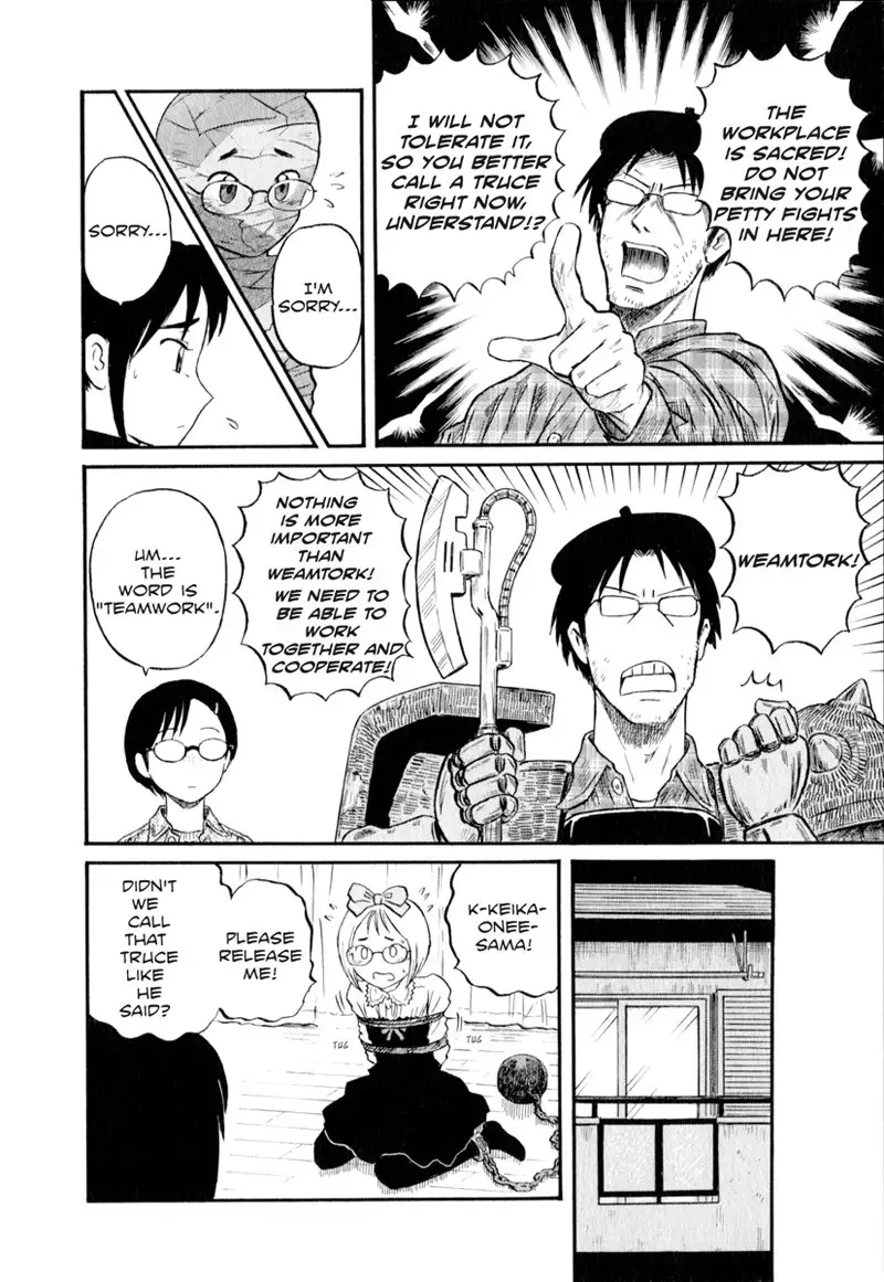 Assistant Denki Keika C3