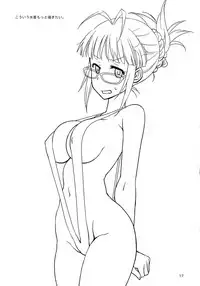 (C86) [Gasayabu (Fuyube Rion)] Ritsu Pai (THE IDOLM@STER)