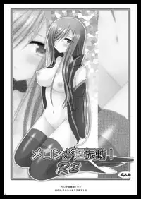 [valssu (Charu)] Melon ga Chou Shindou! R Soushuuhen I (Tales of the Abyss) [Digital]