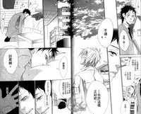 [Otsuki Miu] calling | 愛情在呼喚 [Chinese]