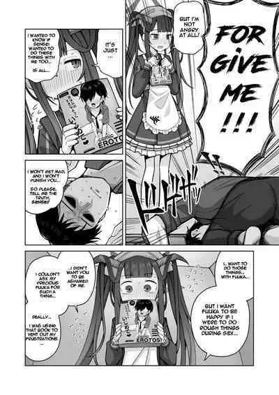 Itoshii, Eat Me. | Darling, Eat Me.