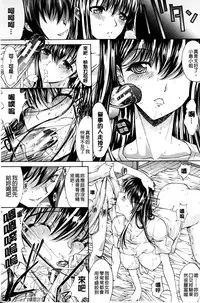 [Kino Hitoshi] Boku no Marie-san | 我的麻利惠小姐 [Chinese]