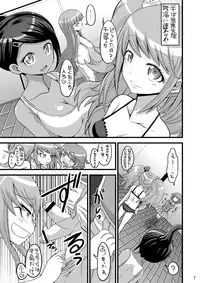 [GOD Ryokutya (Bu-chan)] Script Error (Danganronpa) [Digital]