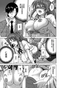 [Otono Natsu] Wonderful Days ~17-nin no Shojo to Inu~ [Chinese] [無邪気漢化組]