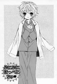 [Sakura Ashika] Kusuriyubi ni Himitsu no Koi