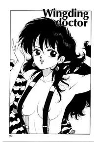 [Toshiki Yui] Wingding Party