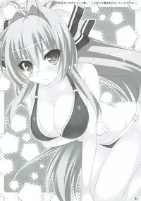 (C87) [Mirukuseiki (Sukoyaka Gyuunyuu)] MILKSEIKI 1 (Amagi Brilliant Park)