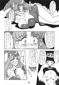 (C62) [Mutsuya (Mutsu Nagare)] Mutsu Inmen Iryuu Okugi Torahou (Various)