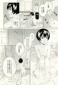 COMIC LO 2009-08 Vol. 65