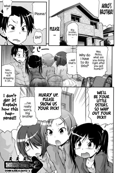 Tsugakuro | School Commute Ch. 1-6