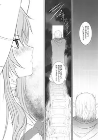 (C82) [Dieppe Factory Darkside (Alpine)] Slave Asuna On-Demand (Sword Art Online)