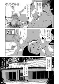 COMIC Mate Legend Vol. 18 2017-12 [Digital]