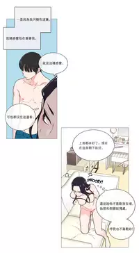 [The Jinshan] Sadistic Beauty | 虐美人 Ch.1-51[Chinese] [17+沒有漢化]