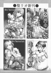 (C70) [St. Rio (MyMeroD!)] Suzumiya Haruhi no Inbou 2 (The Melancholy of Haruhi Suzumiya)