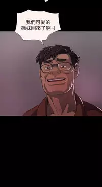 姊姊: 莲 第1~10話 [Chinese]中文