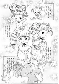 [Bai Asuka] Shitataru Midara Shiru - Dripping Indecent Juice...