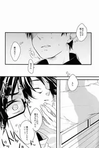 [Attorokuroku & Blank x Blanca (Yuzuhara Chiyota & Some)] Beautiful World (Ao no Exorcist)