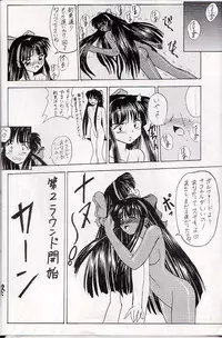 (C48) [Asanoya (Kittsu, Marugoto Ringo)] M jungle with Asanoya Vol. 1 (Samurai Spirits)