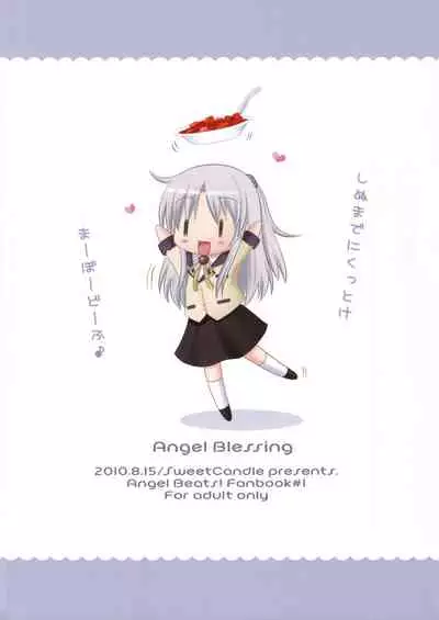 (C78) [Sweet Candle (Sakuraizumi Yuu)] Angel Blessing (Angel Beats!)