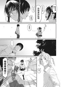 [Ryoh-zoh] Rarefure Ch. 1-17 [Chinese] [粵語]