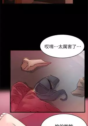 (週7)弱點 1-80 中文翻譯(更新中)