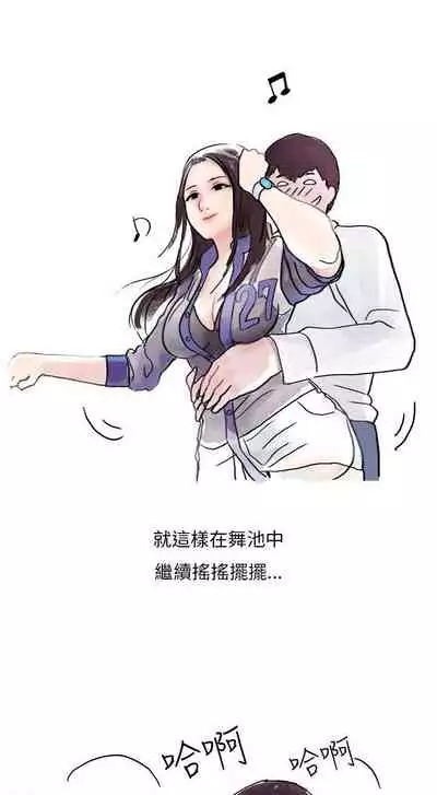 秘密Story第二季 1-90