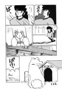 [ALPS, Okachimentaiko, Rippadou] Etsuraku Kannou Emaki (Maizon Ikkoku etc) [Uncensored]