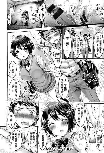 Koizome Marking