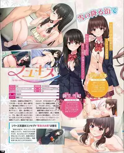 TECH GIAN 2021-09 Vol.299