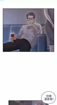 老师,好久不见【chinese】15-20