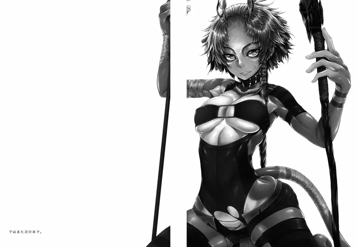 Marshy Sylvans - Lemuric Oracle