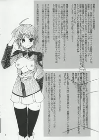 (C68) [Perceptron (Asaga Aoi)] Omake Hon ~Lunamaria to Lacus no Baai~ (Gundam SEED DESTINY)