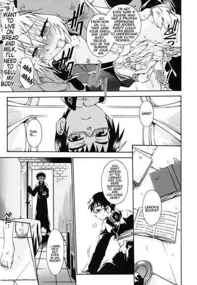 Ippen no pan itteki no miruku ~ORACION~| ORACION: A piece of bread, A drop of milk