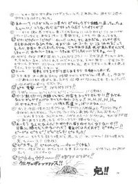 (C52) [RIROLAND (Kuuya, Satomi Hiroyuki)] Kiba to Tsubasa (Darkstalkers, Final Fantasy VII)