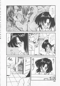 [Shin Tsuguru] Astriber 3 - Space Eroventure Kazama