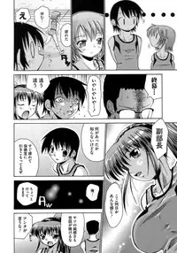 [Nikusyo] Happy Spring