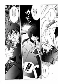 [Jiyuugaoka Shoutengai,Karashi Mentaiko (Yoshida Goten,Kaikou Sen,Hiraki Naori)] MENTAIKO sakura taisen (Sakura taisen)